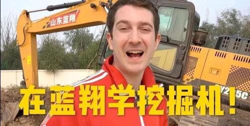 蓝翔技校吃瓜,揭秘职业教育界的“网红”现象