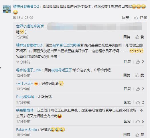 吃瓜网友微博,揭秘娱乐圈幕后故事