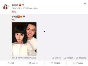 吃瓜网友微博,揭秘娱乐圈幕后故事