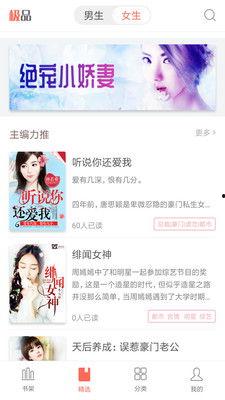 吃瓜极品小说推文,揭秘吃瓜极品的奇幻之旅