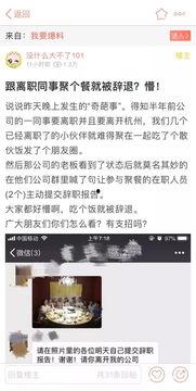 吃瓜群众总裁是谁,他是谁？背后的故事与影响力