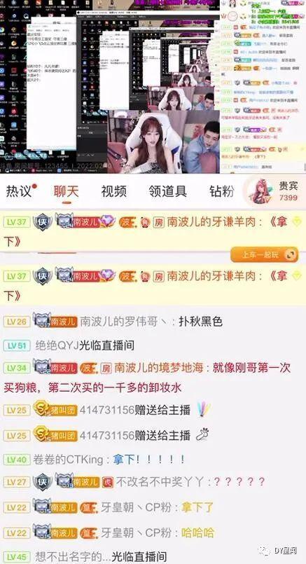 吃瓜直播爆料,吃瓜群众眼中的娱乐圈幕后故事