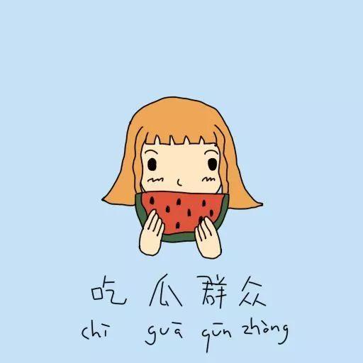 懒惰的吃瓜群众,轻松了解娱乐圈热点事件