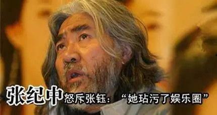 吃瓜日常钱枫,揭秘娱乐圈幕后故事