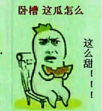 让别人理性吃瓜,如何客观看待网络热点事件