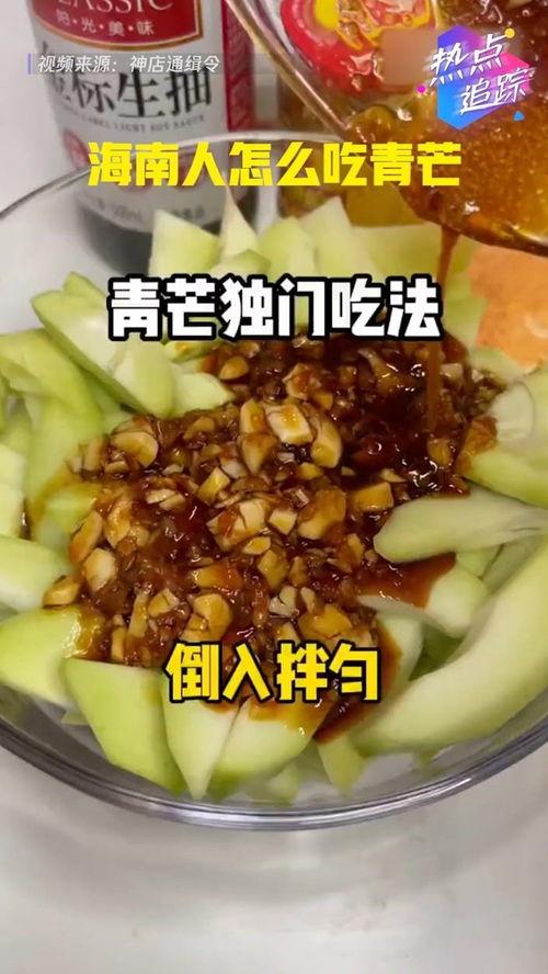 青芒吃瓜,揭秘娱乐圈那些不为人知的幕后故事