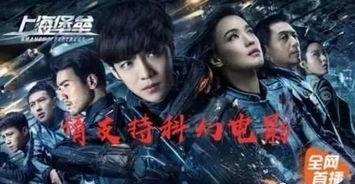 逆袭吃瓜2,翻盘人生，笑对风云