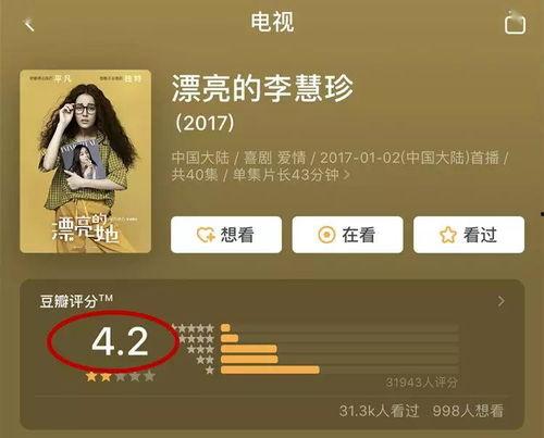 娱乐吃瓜酱财务,揭秘娱乐圈背后的经济秘密