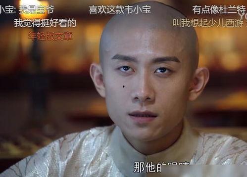 鹿鼎记吃瓜路人,吃瓜路人生，韦小宝的江湖传奇