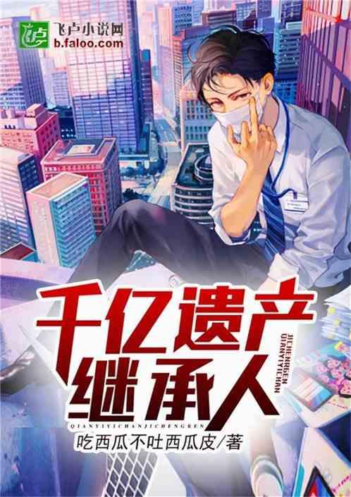 炙热吃瓜小说,一场激情四溢的都市爱情角逐