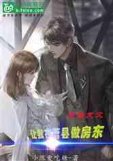 炙热吃瓜小说,一场激情四溢的都市爱情角逐