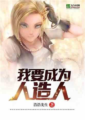 炙热吃瓜小说,一场激情四溢的都市爱情角逐