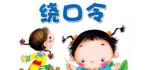 小熊吃瓜绕口令模板