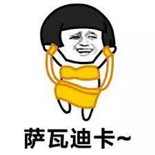 吃瓜小姐姐表情,笑中带泪的社交密码