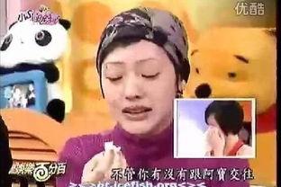 黄子佼吃瓜群众