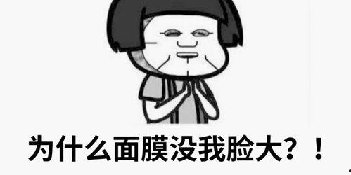 给我同事了吃瓜,共享吃瓜时光