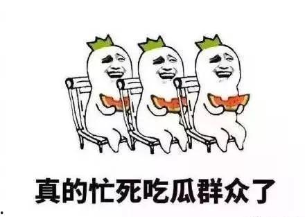 吃瓜出轨,吃瓜群众揭秘明星出轨真相