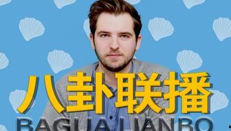 欧美区吃瓜,揭秘那些令人捧腹的“吃瓜”瞬间