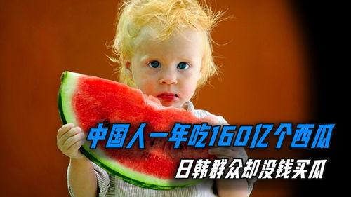 欧美区吃瓜,揭秘那些令人捧腹的“吃瓜”瞬间