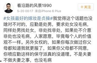 吃瓜可耻吗,探讨“吃瓜可耻”的伦理思考
