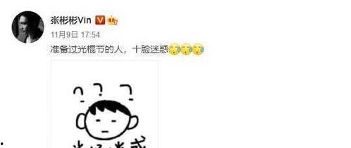 吃瓜可耻吗,探讨“吃瓜可耻”的伦理思考