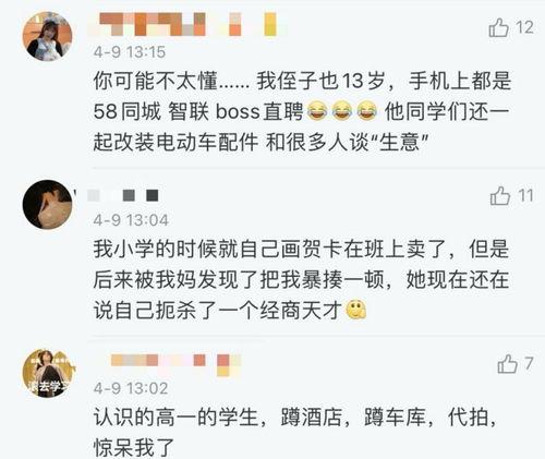 吃瓜头像约稿图片