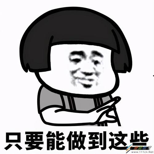 吃瓜头像约稿图片