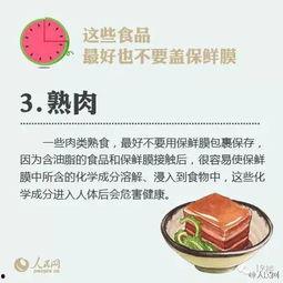 在家刷剧吃瓜吃冰棍文案