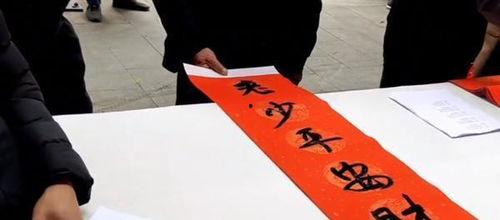 吃瓜群众书法,趣味横生的书法艺术新风尚