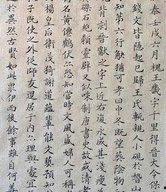 吃瓜群众书法,趣味横生的书法艺术新风尚