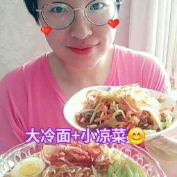 吃冷面吃角瓜的视频真实,一场味蕾与视觉的双重盛宴