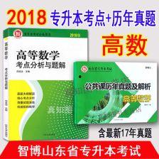 智博专升本吃瓜女生,揭秘吃瓜女生的备考生活