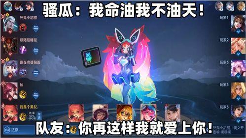 王者荣耀soul吃瓜,Soul吃瓜风云，揭秘游戏圈幕后故事