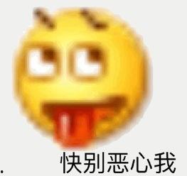 emoji小黄脸吃瓜