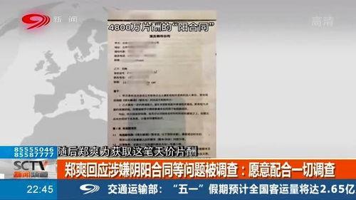 吃瓜协议书,网络热议背后的真相与规则