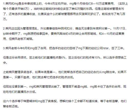 吃瓜协议书,网络热议背后的真相与规则