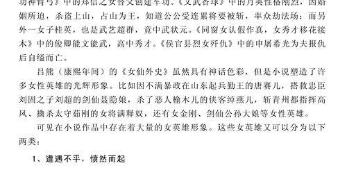 吃瓜盟主小说,宫廷风云下的瓜田传奇