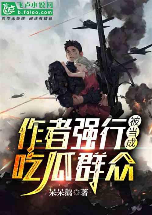 吃瓜盟主小说,宫廷风云下的瓜田传奇