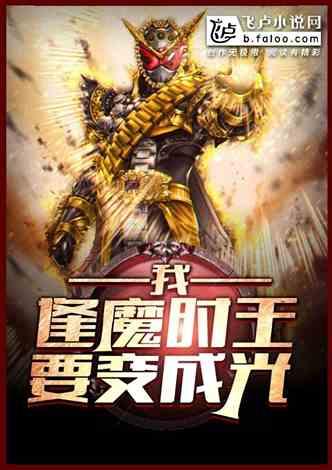 吃瓜盟主小说,宫廷风云下的瓜田传奇