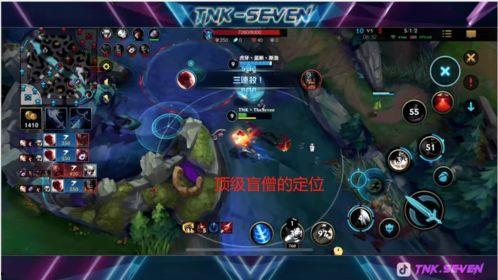 虎牙吃瓜事件lol