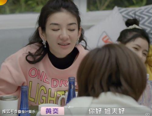 王琳吃小瓜,美味生活新体验