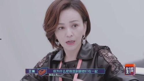 王琳吃小瓜,美味生活新体验