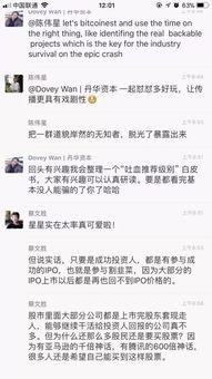 带你吃瓜之问歌词,揭秘娱乐圈背后的秘密与真相