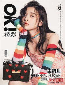 吃瓜少女阿离,吃瓜少女的趣味人生