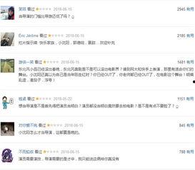 吃瓜群众文案虫,趣味横生的网络文化现象