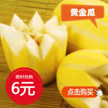 南阳吃瓜,探寻当地特色美食之旅