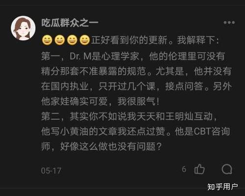 婚宴吃瓜知乎,揭秘婚宴上的那些“秘密”与趣事