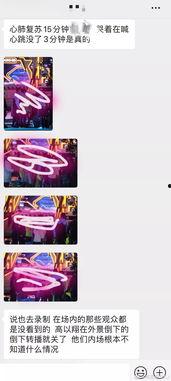 吃瓜jc,吃瓜jc的正义之路