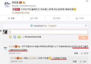 微博吃瓜在哪里看