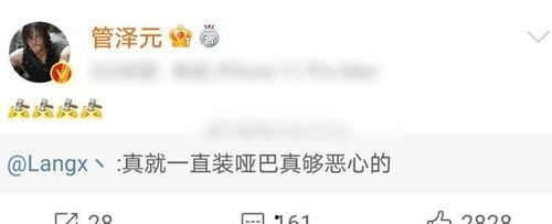 吃瓜忘记表情管理,表情管理失守的瞬间